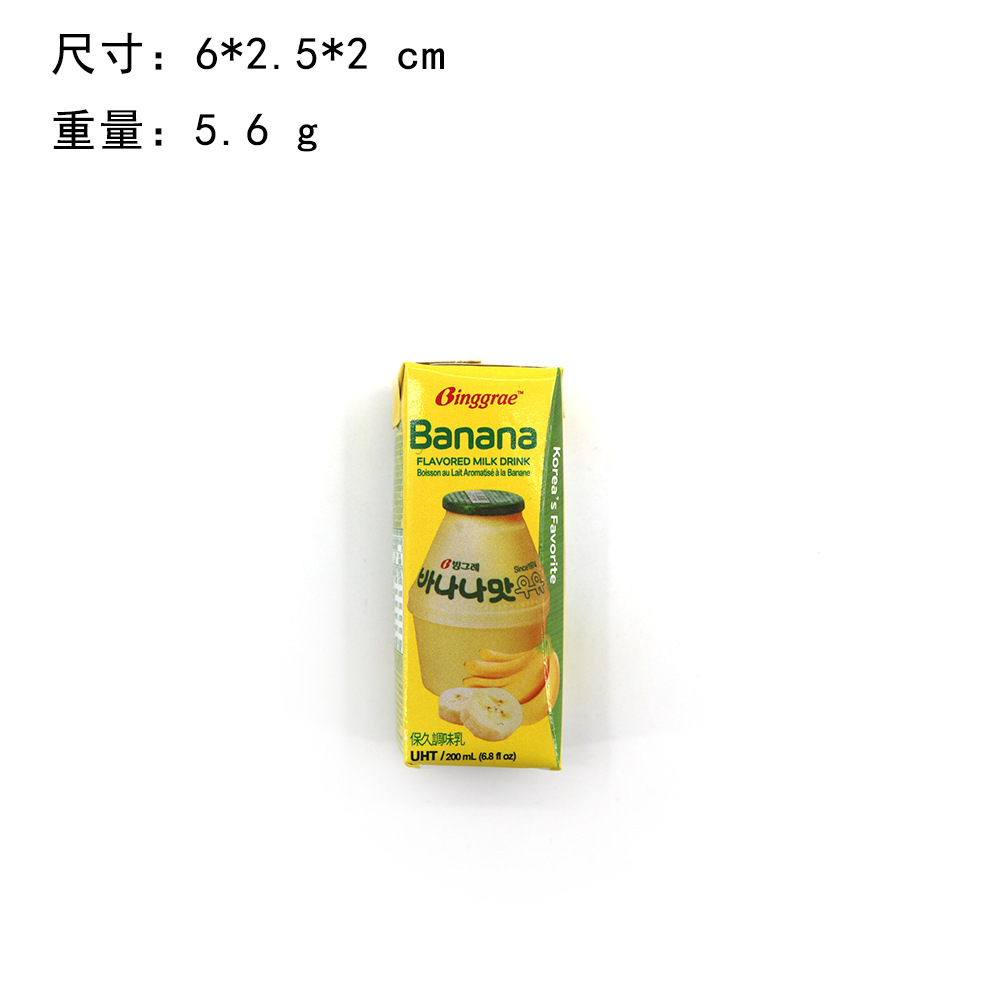 Creative Food Play 3D M Bean Sands Chocolate Guaiguai Puffs Candy Bear Biscuit Imán Imán Imán Imán Imán Imán
