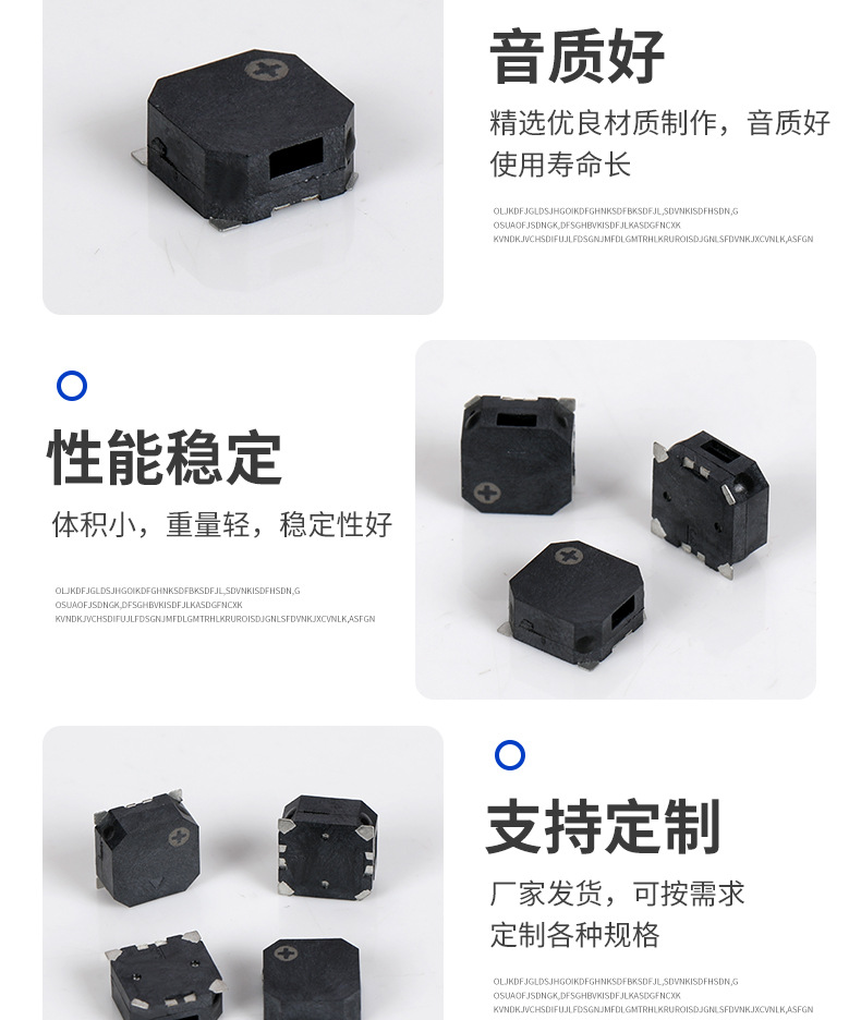 贴片式无源蜂鸣器CL8540A_07.jpg