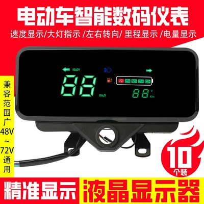 Instrument Modified 48V60V-72V Neutral – Other vehicle instruments