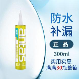 ��̩133��ˮǶ�p�ܷ��z؛܇܇���ܷ⼯�b�����ﶡ���z��©�h��