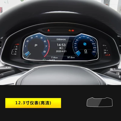 Suitable for 19-26 Models of Audi A6L Screen Tempered Film Navigation Center Console Protective Film A7L Car Interior Modification (Car interior film) - 19-26-audi-a6la6a7l-instrument-hd