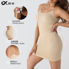 Hot-selling seamless belly-shaping yoga skirt in pure color for women, sexy and pure desire style, large size 