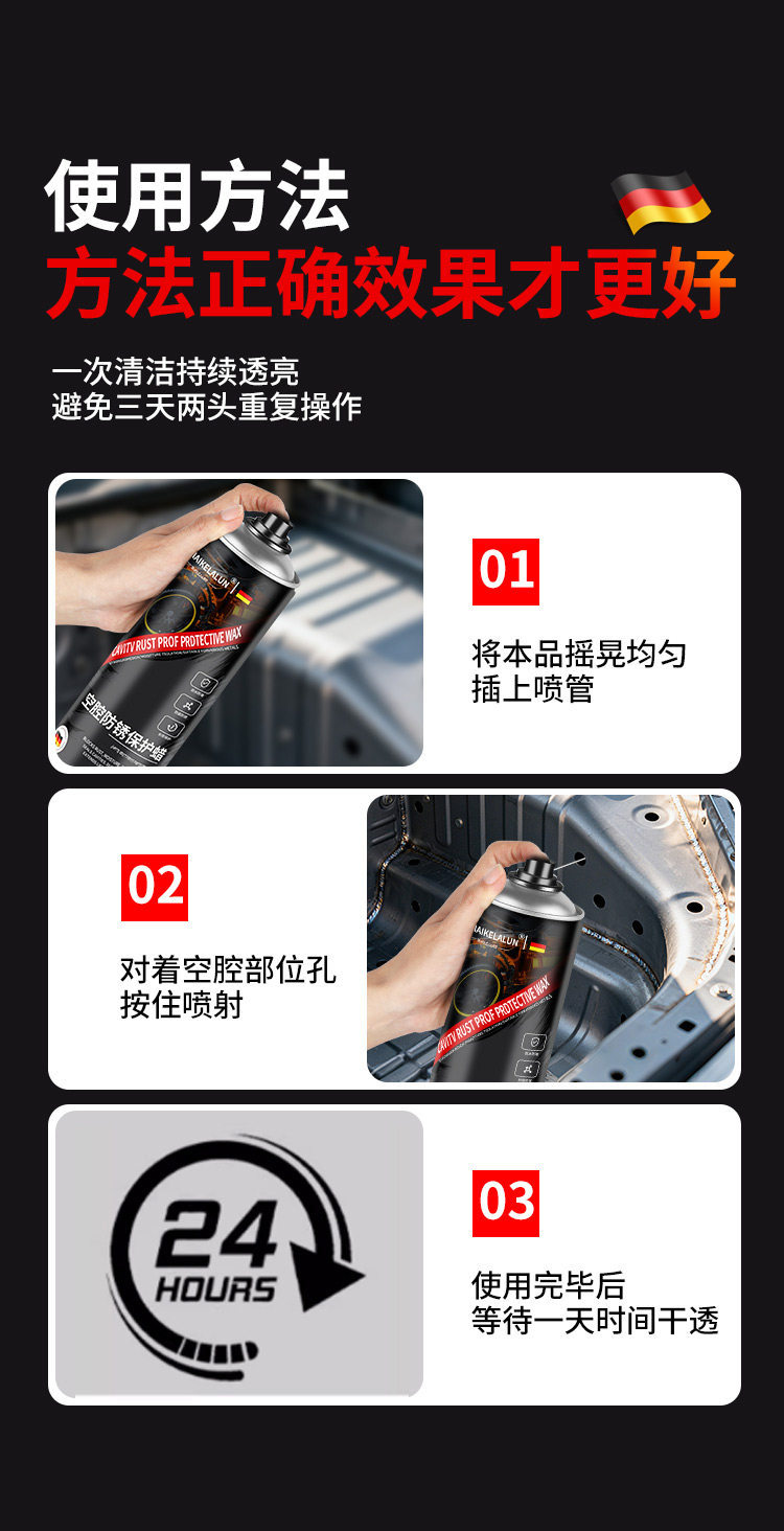 Anti-Corrosion Wax for Car Cavities, Chassis, Door Frames, Side Skirts, Rust Protection Wax for Cavities, Sheet Metal A-Pillar Interior Cavity Protection Wax