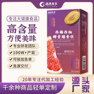 ��÷���ֽ���ʳ�70ml�_�����÷������ʳ�w�S����֭��ʹ�n