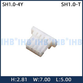 SH1.0-4Y接插件 1.0mm间距 单排 胶壳母座 连接器 插座 接口