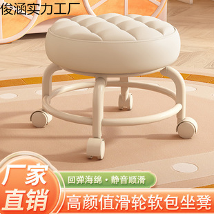 Multi-Functional Stool with Swivel Wheels for Children, Suitable for Learning to Walk, Foot Care, Shoe Changing, and Seamless Installation Without Nails