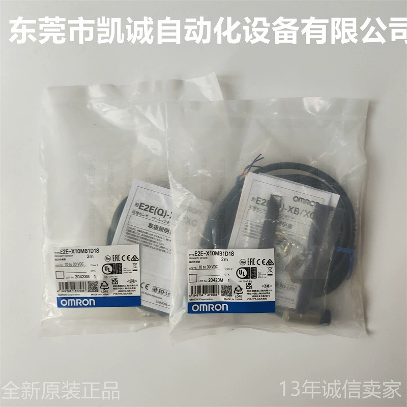 Omron, sensor