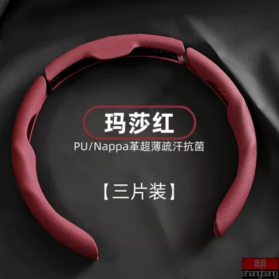 Cover Cross-Border, Steering wheel cover - martha-red-38cm