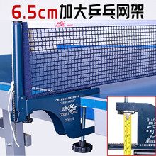 ���lƹ����W��2001E��A�ڼӺ���̨�r�W6.5cm���W����ͨ�ÊA