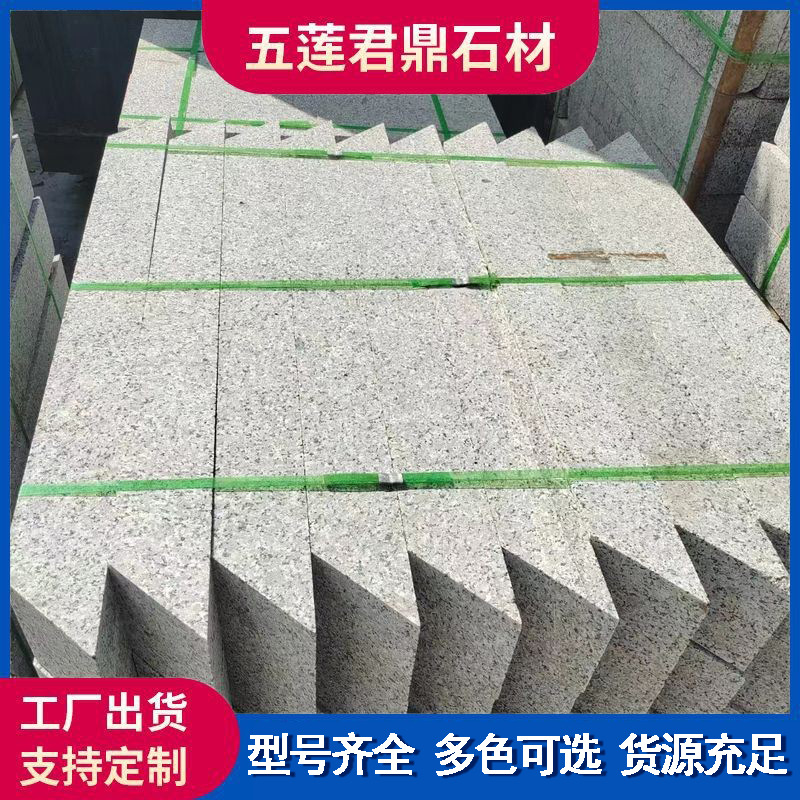 芝麻灰花岗岩树池石户外广场公园园林树坑石路侧缘石石材园林石