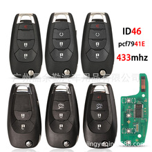 适用于雪佛兰科罗拉多科鲁兹开拓者折叠遥控钥匙433Mhz PCF7961E