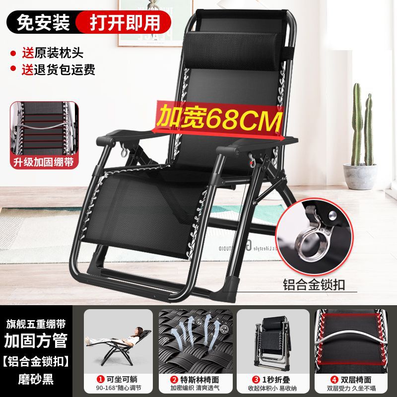 Silla de descanso, silla plegable, silla de cama para almuerzo, silla de siesta, silla de respaldo de oficina, silla de playa para acompañar a casa