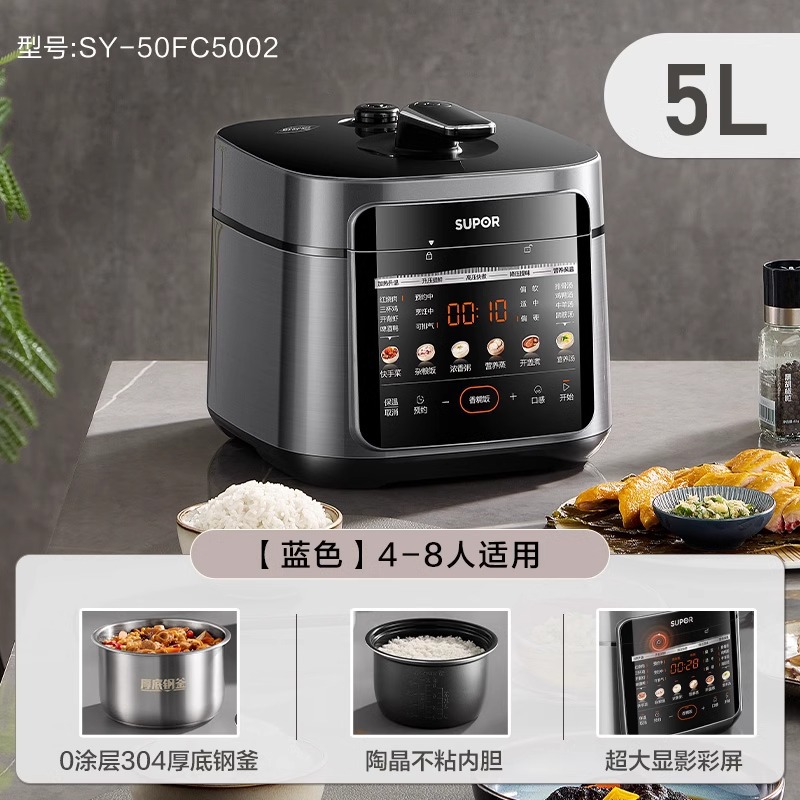黑灰色【5L+0涂层+不粘】