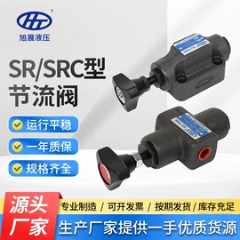 液压阀;成套液压系统;溢流阀