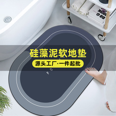 Carefully selected diatom mud soft absorbent mat for bathroom door quick-drying non-slip bathroom carpet bathroom floor mat cross-border