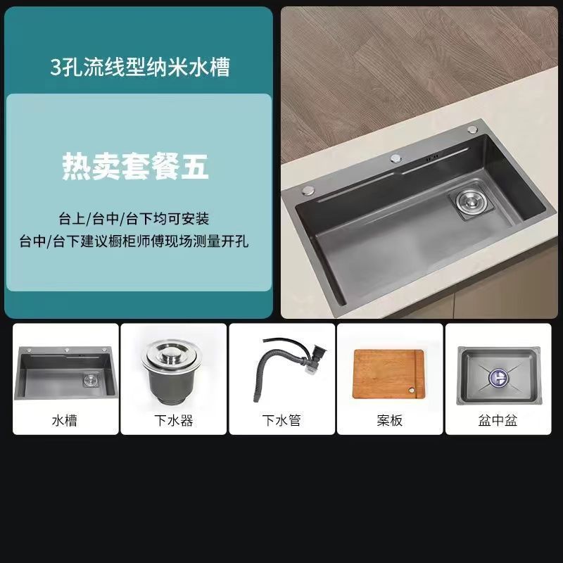加厚304不锈钢智能鲨鱼数显飞雨水槽家用厨房纳米大单槽|undefined
