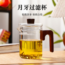 批发耐高温月牙玻璃公道杯大容量茶漏一体带滤网泡茶杯功夫分茶器