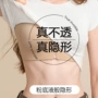 隐形大码无痕聚拢文胸