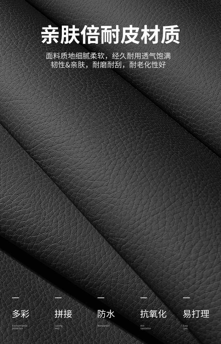 Volkswagen Tiguan L PRO custom-made car seat cushion, perforated breathable leather model, suitable for all seasons