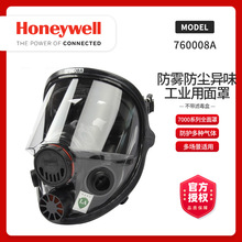 fHoneywell/760008A/7000ϵȫ/FmI