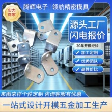 厂家制造模具五金冲压模高速级进模单冲模复合磨具钢模
