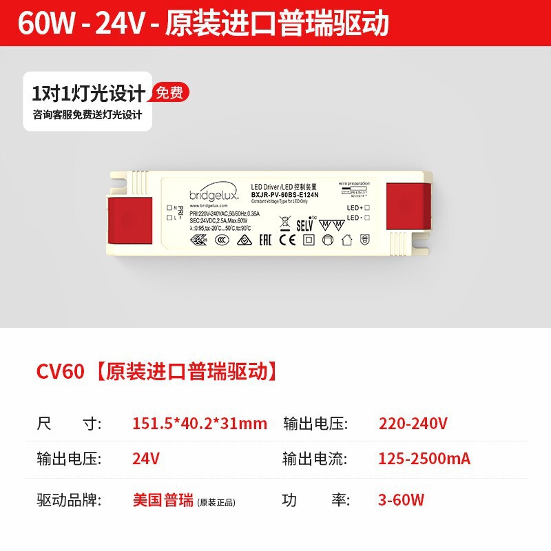 普瑞正品led灯带全光谱高亮低压24V自粘无频闪室内家用天花线条灯|undefined