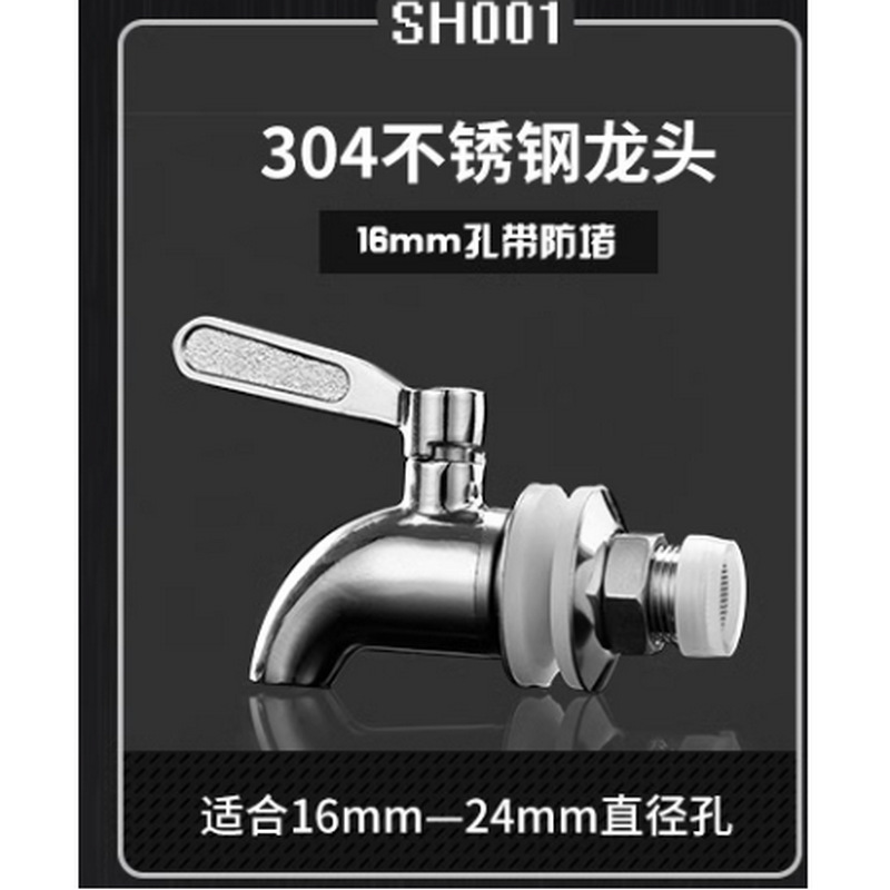 Grifo de acero inoxidable 304 separado