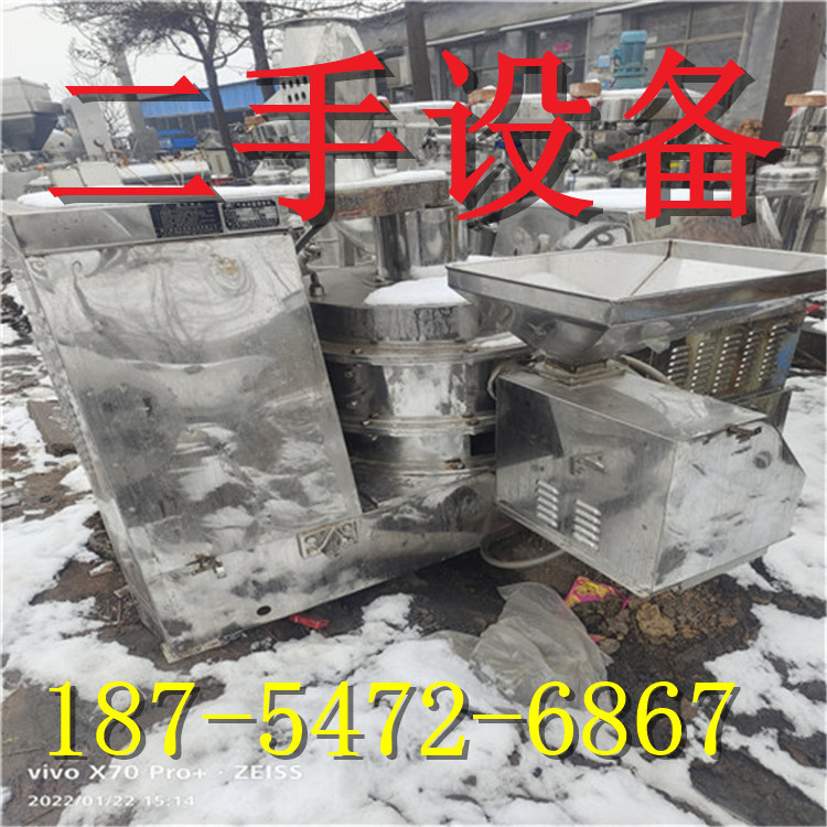 XQCM60型二手气流涡旋微粉机  XLDJ300无筛立轴式粉碎机