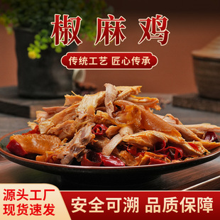 �Ĵ������u��ֻ��ʳ�齷�u��˺�����ʳ�������l