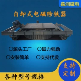 磁选设备;筛分设备;其他分离设备