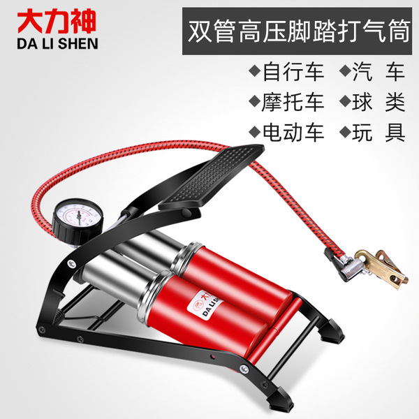 Air pump