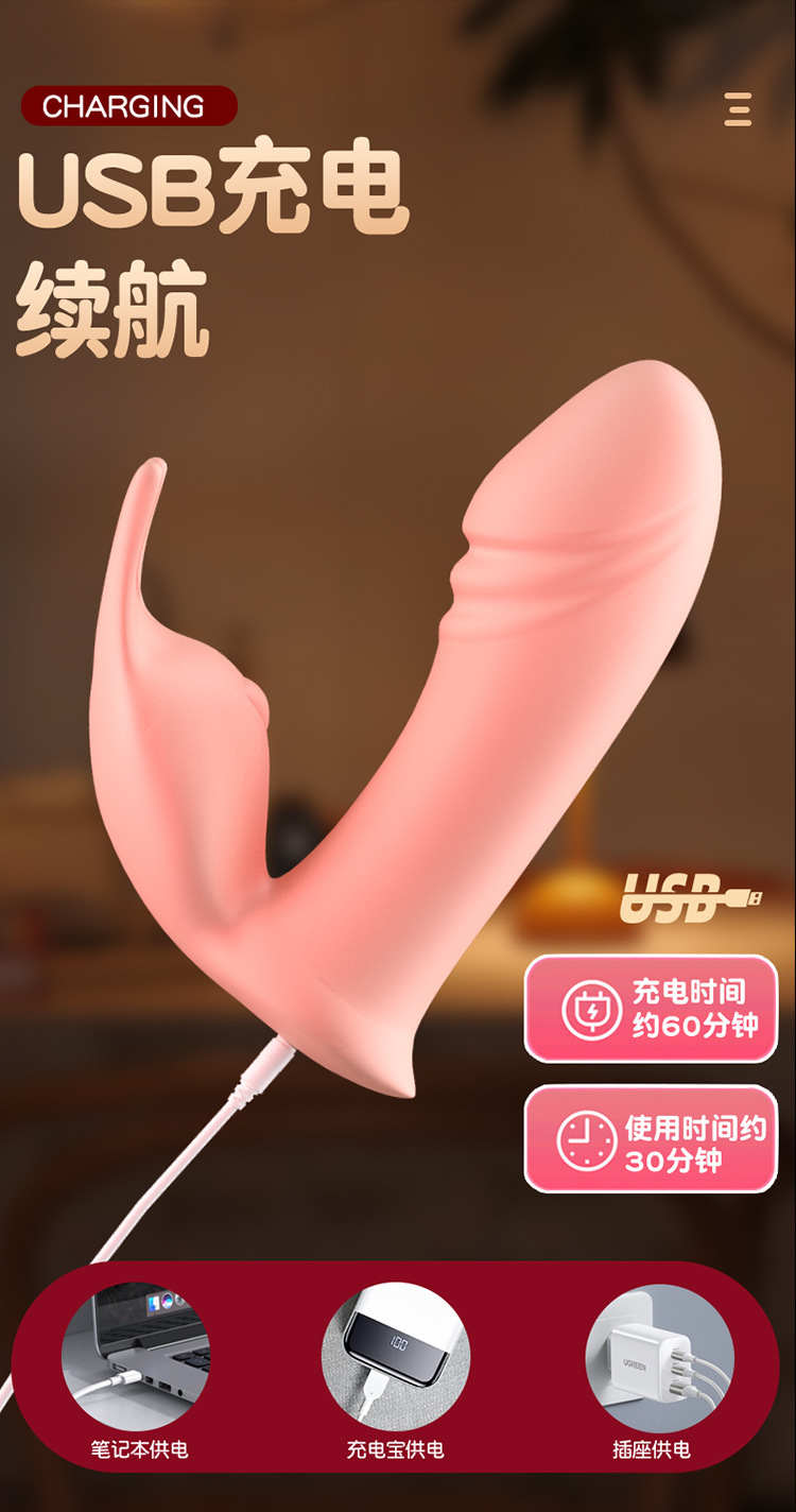 Wearable Vibrating Massager for Adults, Silicone, Pull-Up Style, Quiet Remote Control — detail image 7