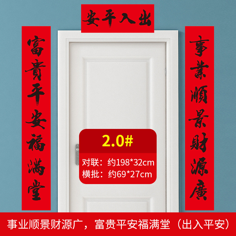 2.0m (직업/부-안전한 출입)