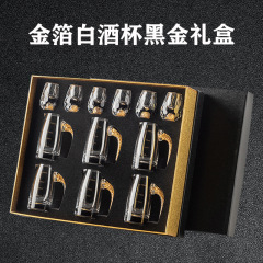 金箔白酒カップセット 家庭用酒器セット ディスペンサー付きギフトボックス ガラス製一口カップ 酒壺 クリスタルカップ