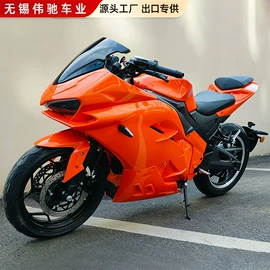 电动摩托车;两轮摩托车