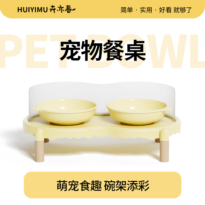 猫碗陶瓷猫食盆猫咪饭碗喝水碗粮碗增高保护颈椎宠物碗防打翻防蚁|undefined
