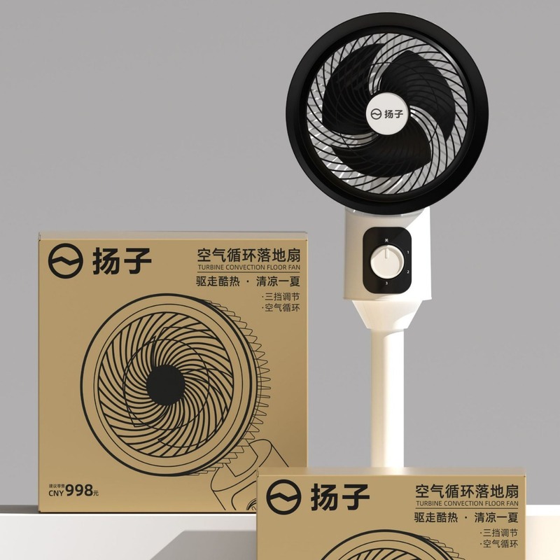 杨子空气循环扇家用大风力遥控静音落地扇台立两用电风扇礼品批发|undefined