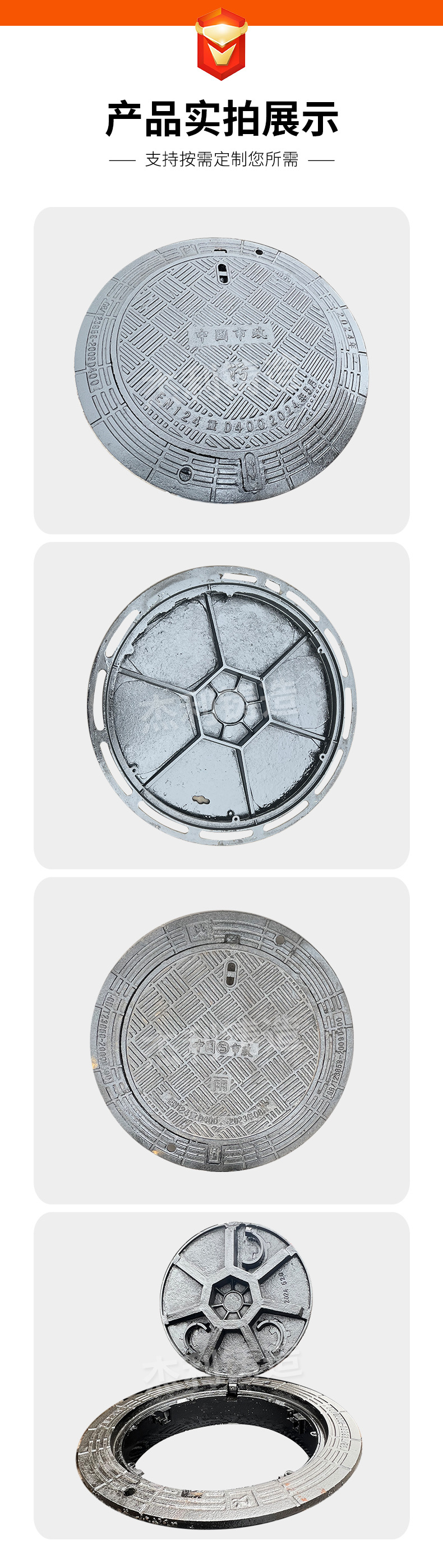 球墨铸铁圆井盖-详情页_09.jpg