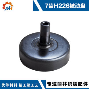 �m�ø����AH226�x�ϱ�H226���ӱP����7�XH226���ӱP�����A�x�ϱ�