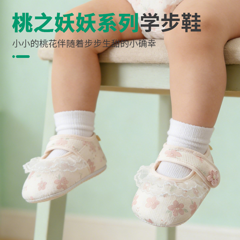 Spring and Summer Baby Girl Princess Shoes, Soft-Soled Pre-Walking Shoes for 0-1 Year Old Infants, Newborn Lace Flats