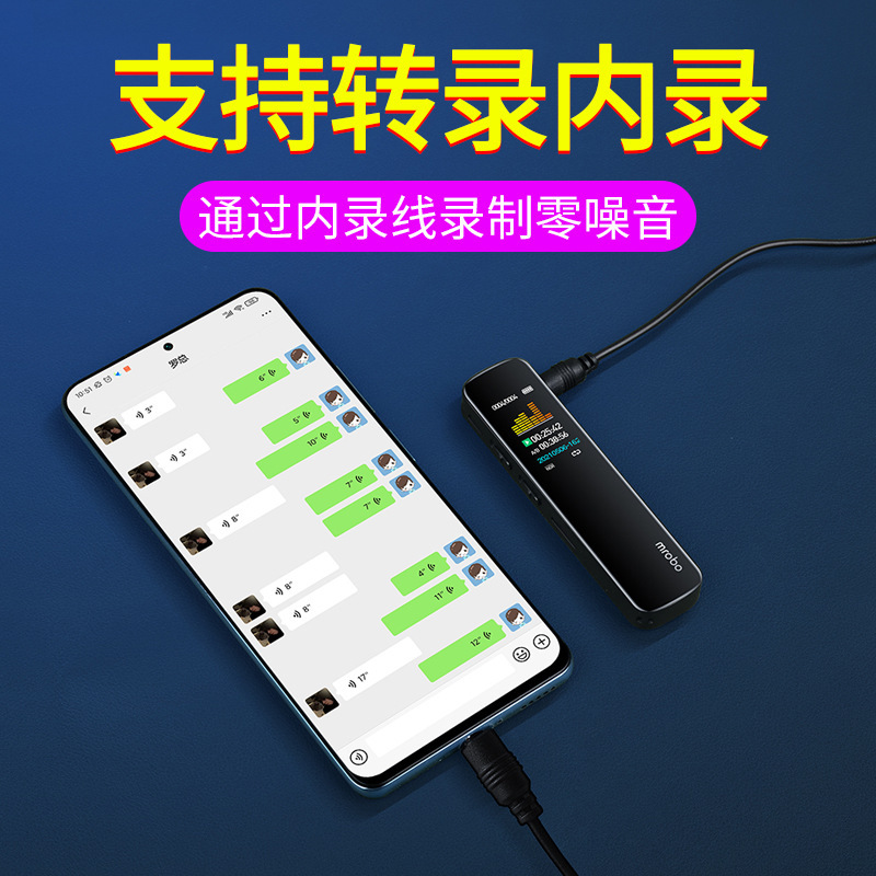 录音笔专业高清录音神器学生上课用录音机超长待机大容量|undefined