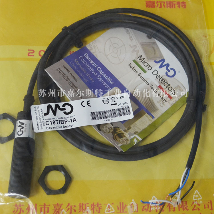 意大利MICRO DETECTORS墨迪传感器C18T BP-1A只售全新原装 请议价