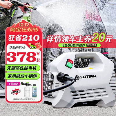Car washing machine — Cleaning Tool