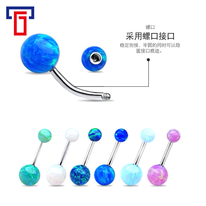 Pointed titanium steel lip stud product view