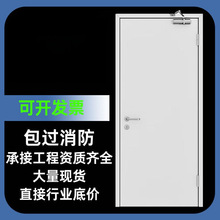 防火门钢质厂家直销工程甲级乙级不锈钢消防现货安全钢制齐全