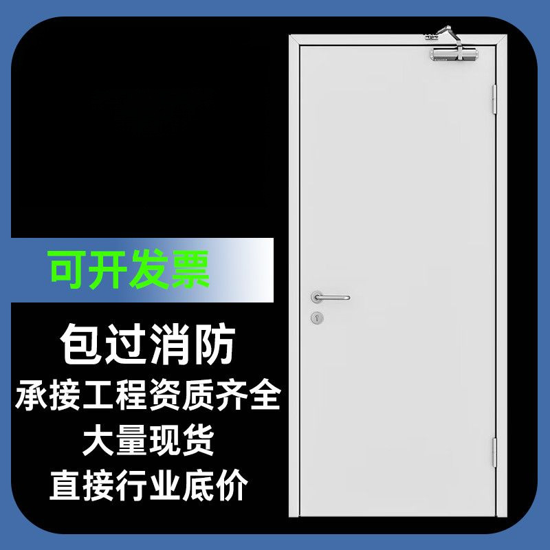 防火门钢质厂家直销工程甲级乙级不锈钢消防现货安全钢制齐全