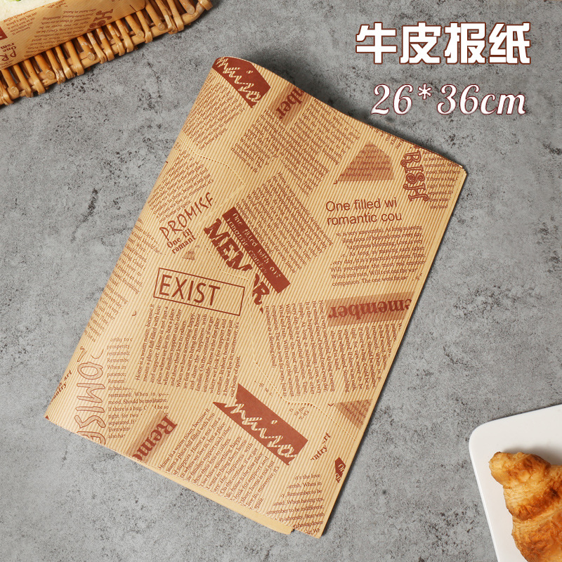 크래프트 신문지 50장, 플레이스매트 종이(스티커 포함)