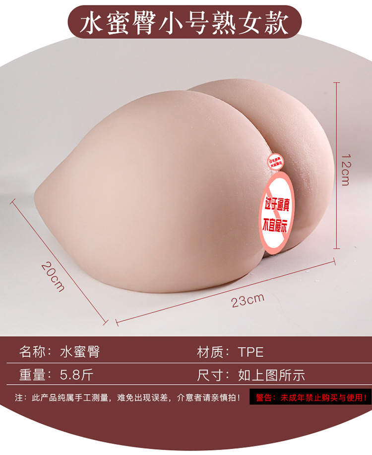 Jiuai Shuimitun Hip Masturbator Half-body TPE Male Stroker Toy — detail image 8