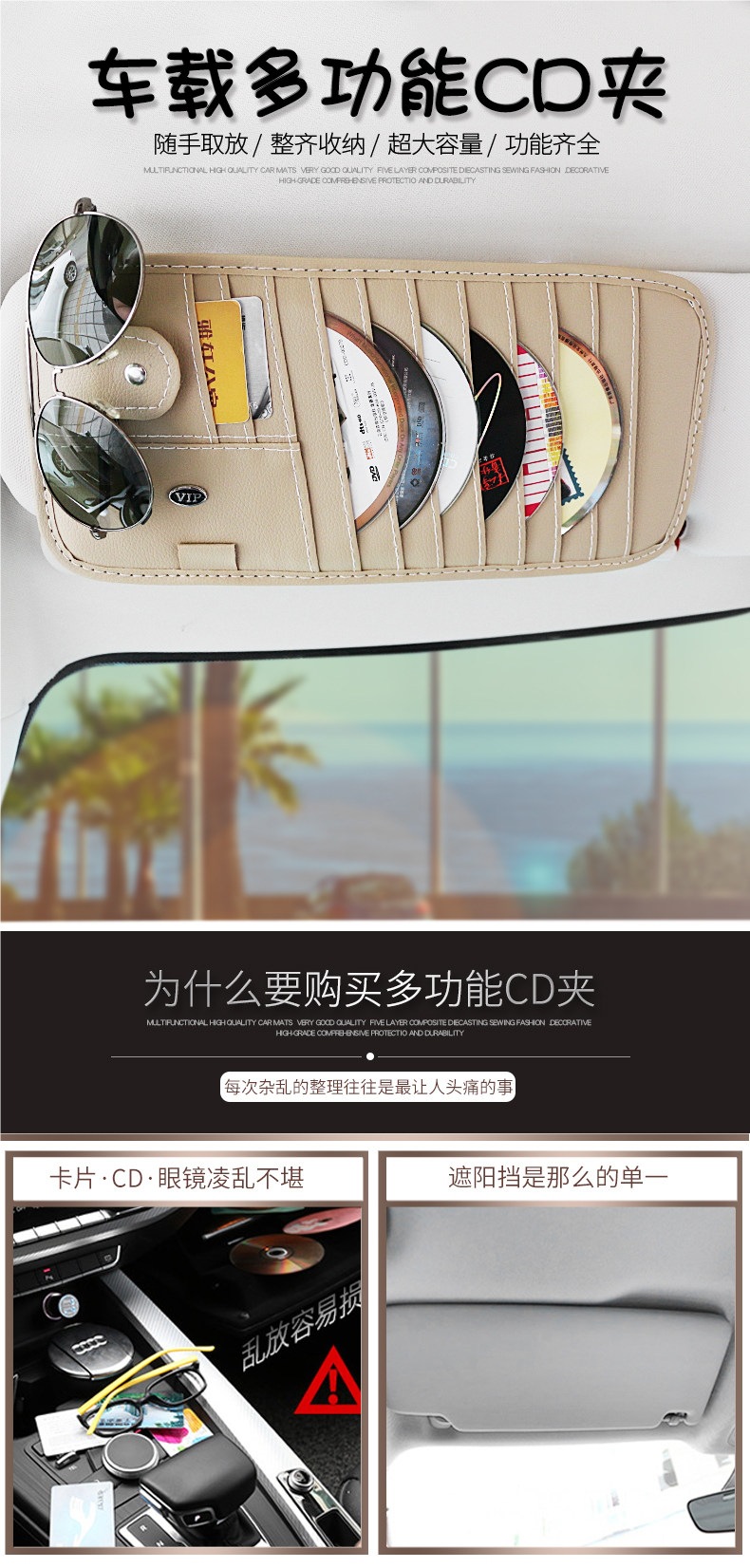 Car Cd Holder Sun Visor Cover Multifunctional Card Holder Storage Bag In-Car Disc Holder Cd Bag Car Accessories