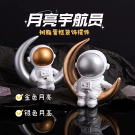 树脂工艺品;节庆用品;塑料工艺品